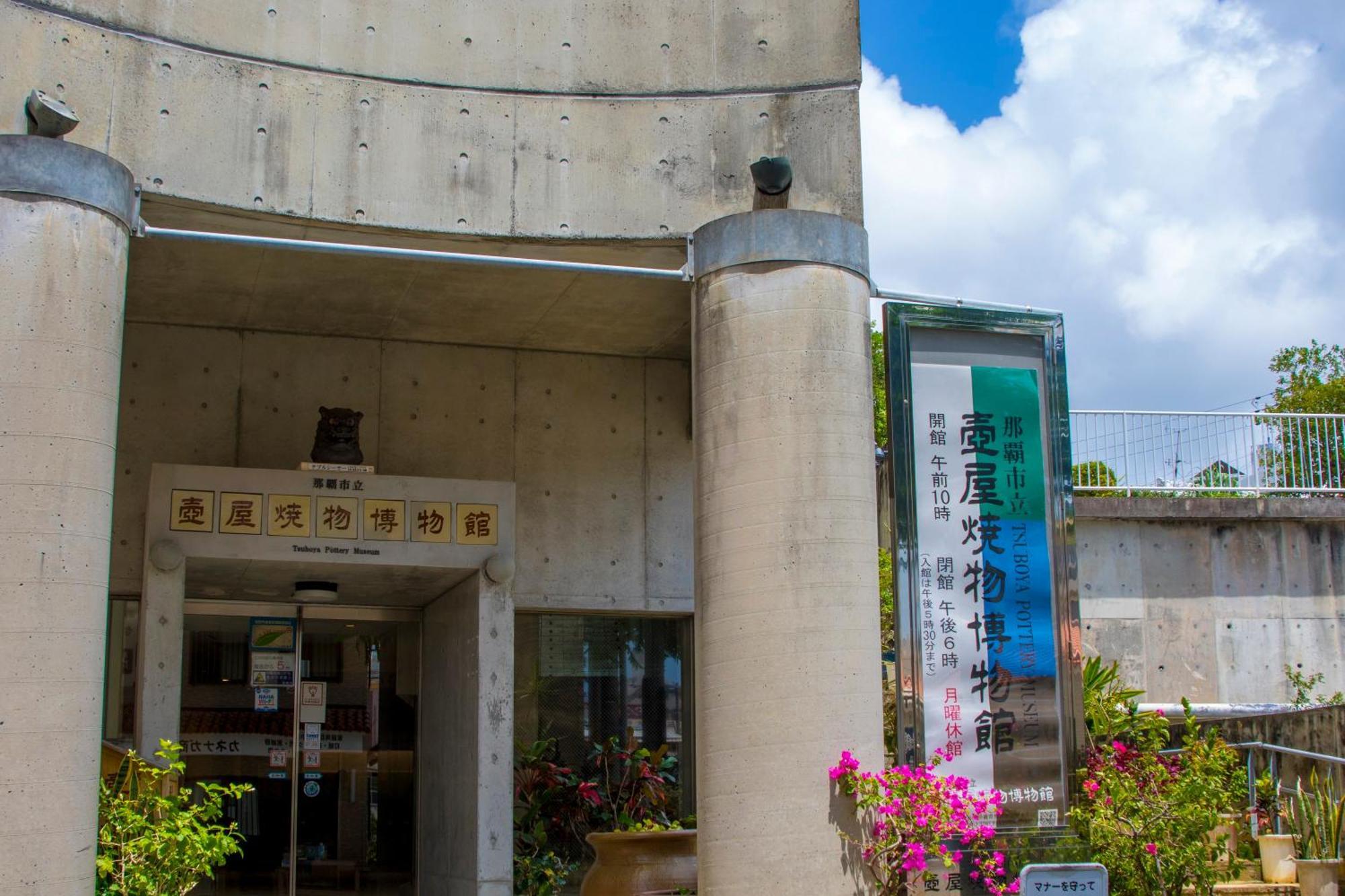 Nest Hotel Naha Nishi מראה חיצוני תמונה